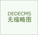 )督促发生拆修垃圾的单元和小我按照投放