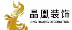 么达州好的拆修公司有哪些呢？下面就和小编一