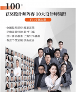 优化了日后栖身的便利性取舒服度