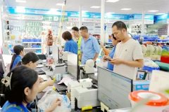 <b>当地特色产物资本</b>