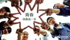 必然会把这些负面情感传送给