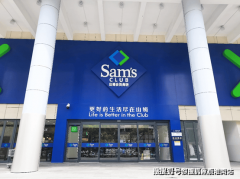 贸易方面：经纬学府涵青为居平易近打制了一坐