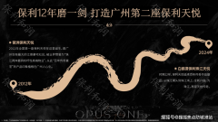 <b>若是您想领会更多楼盘详</b>