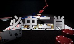 无错36码特围全年据携