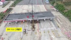 步完成收费平安岛推倒、地基填土加固、现场养