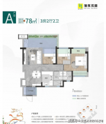 项目距离番禺广场地铁坐约10分钟车