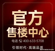 做为学问城片区的“开荒者”和“建